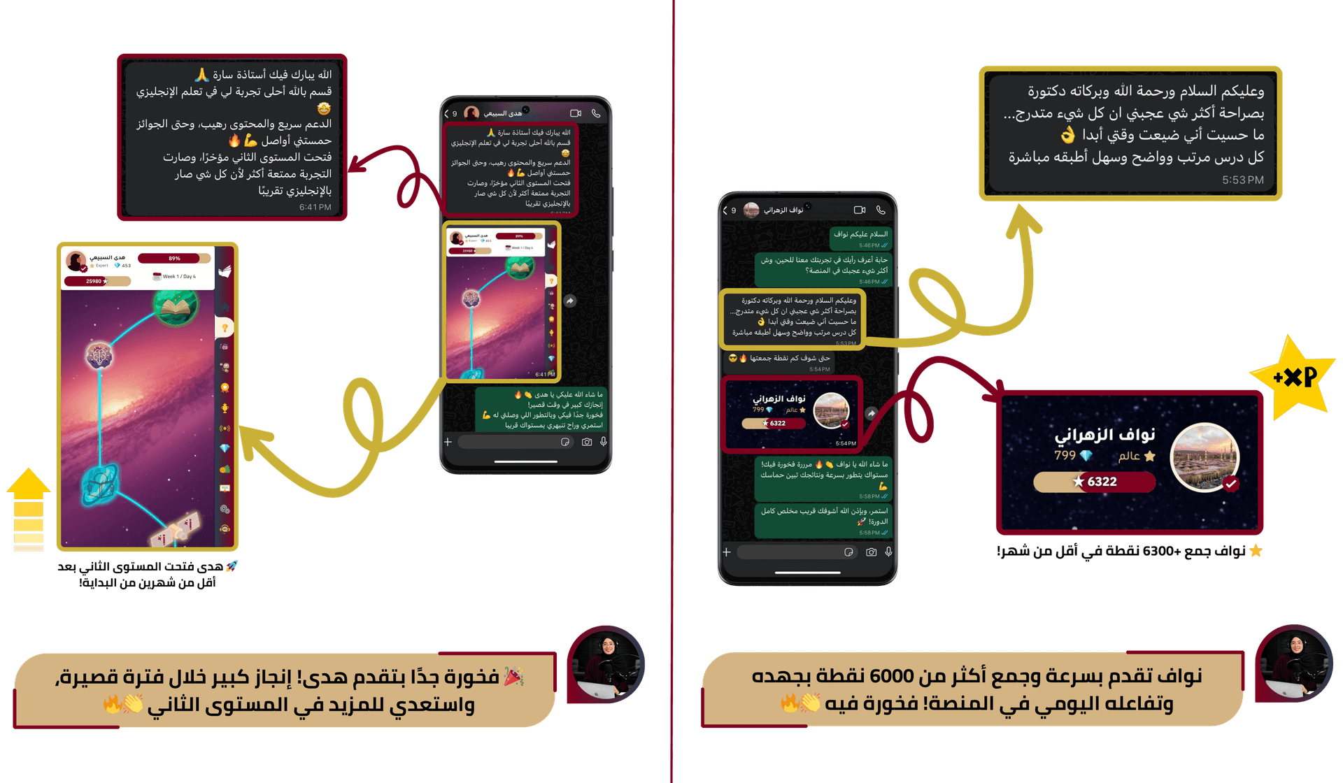 شهادة طالب 2