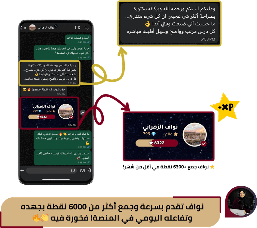 شهادة طالب 2